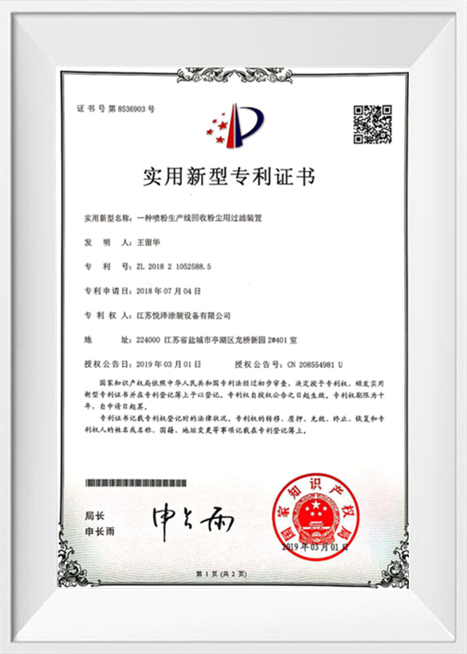 Patentový certifikát úžitkového vzoru