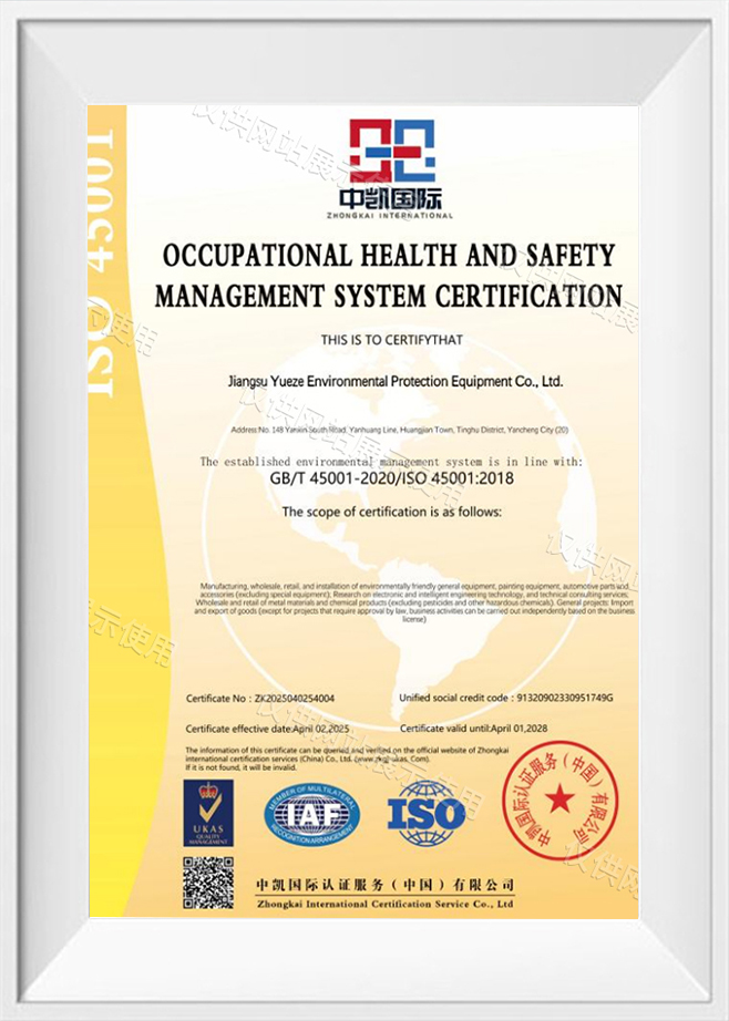 Certifikát o certifikácii systému manažérstva bezpečnosti a ochrany zdravia pri práci